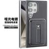 Applicable To Samsung S25Ultra Mobile Phone Case, Card Bag Holder, Magnetic Charging Galaxy24plus Business Men's Leather Case