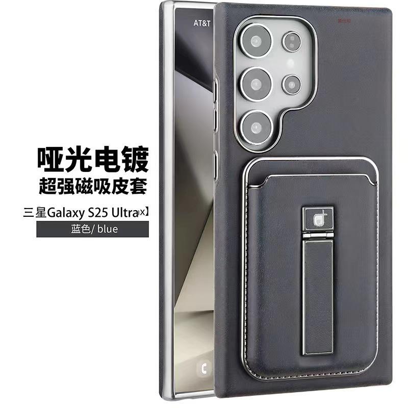 Applicable To Samsung S25Ultra Mobile Phone Case, Card Bag Holder, Magnetic Charging Galaxy24plus Business Men's Leather Case