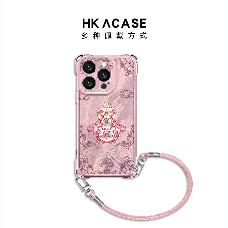 Xiangyun gourd is suitable for Apple 13Pro mobile phone case 17 bracket 16 with lanyard 15p anti-drop 14 advanced 13 women