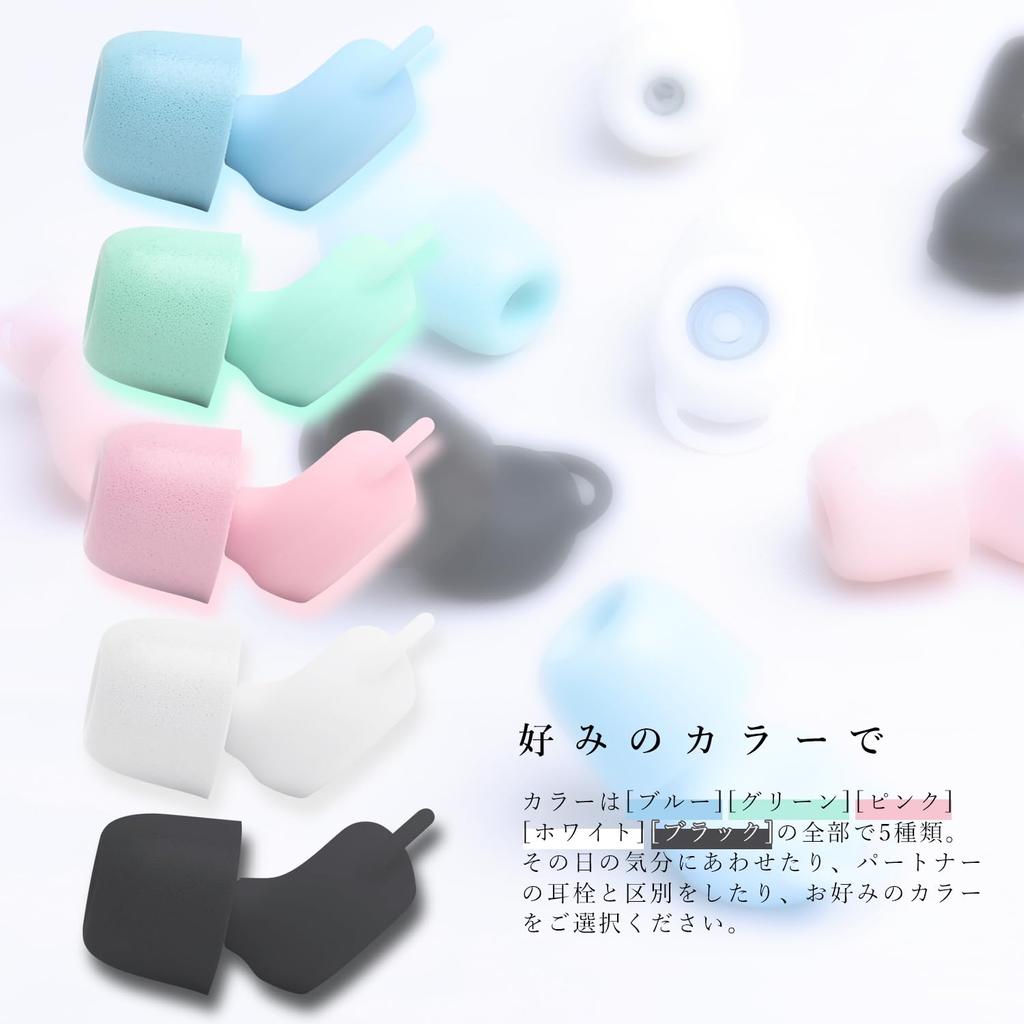 Earplugs with FSC memory foam urethane earpieces <white>