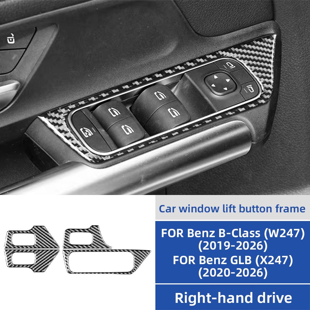 For Benz B-Class W247 2019-2026 Carbon Fiber Car Car Window Lift Button Frame Anti-scratch Decorative Interior Accessories
