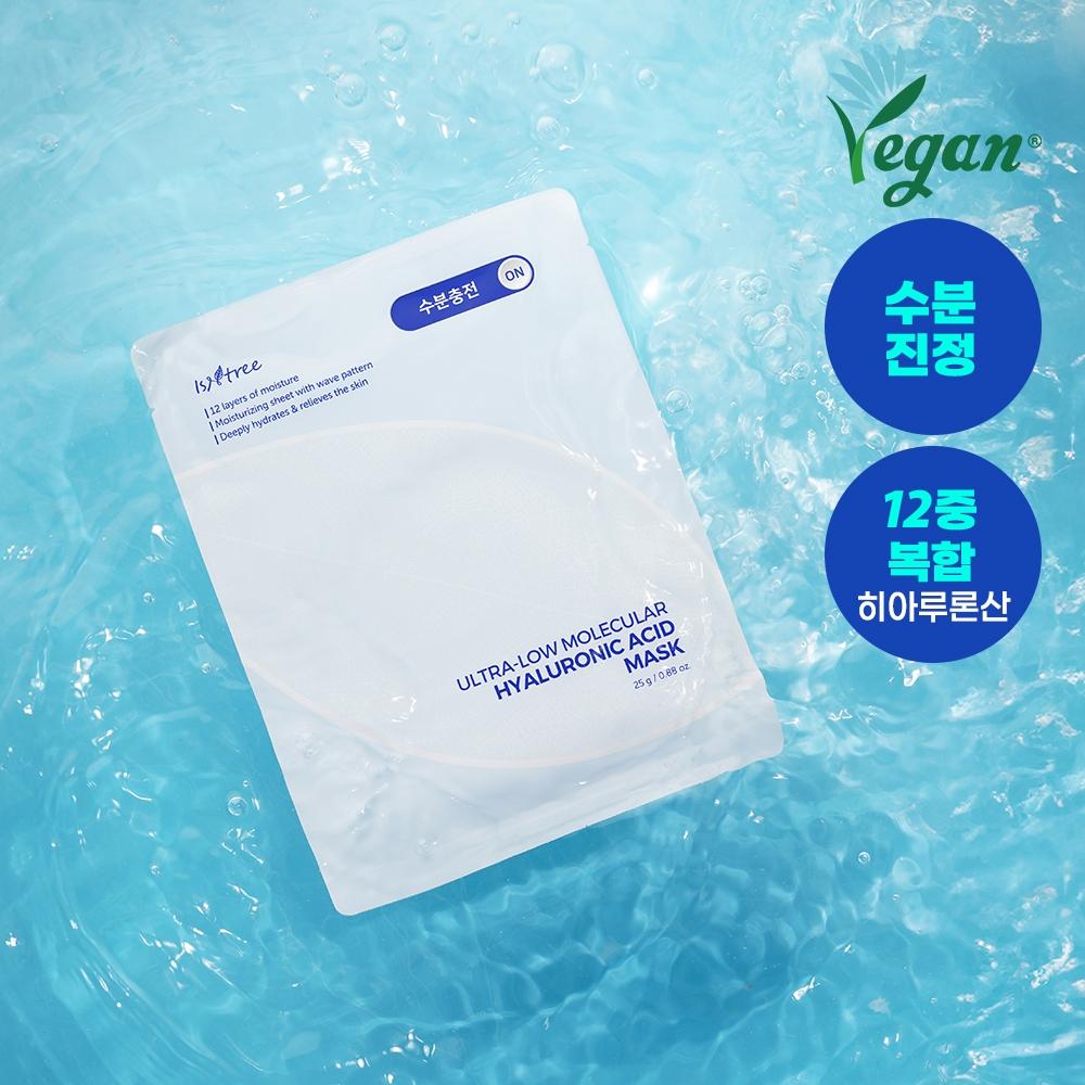 Isntree Ultra Low Molecule Hyaluronic Acid Mask 10 Sheets