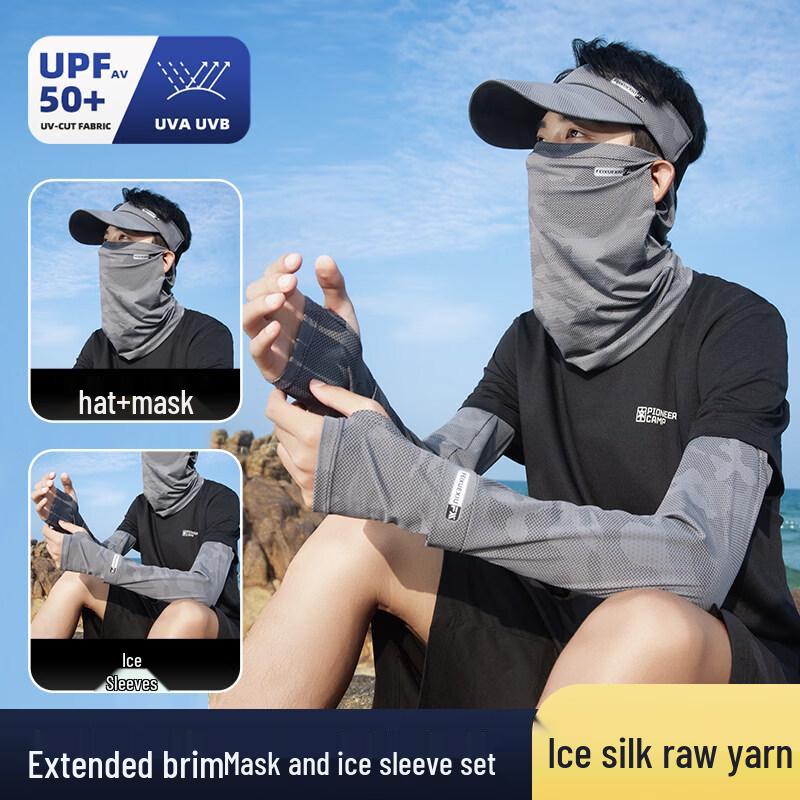 Men s Outdoor UV Protection 3-Piece Set