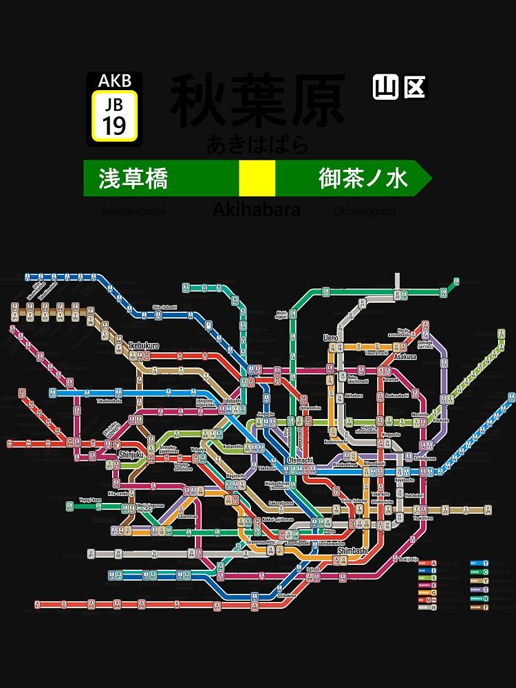 Metro Subways of the World: Tokyo Classic T-Shirt