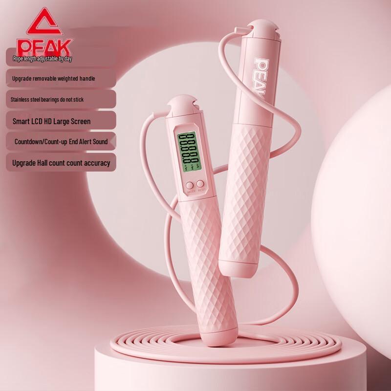 Peak Smart Digital Jump Rope with Counter