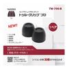 Comply 1 Comfortable Earbud Small TW-700-B Earbuds, Pair, Sound-Isolating, Fit, Anti-Slip Tips, HC35-42501-01,
