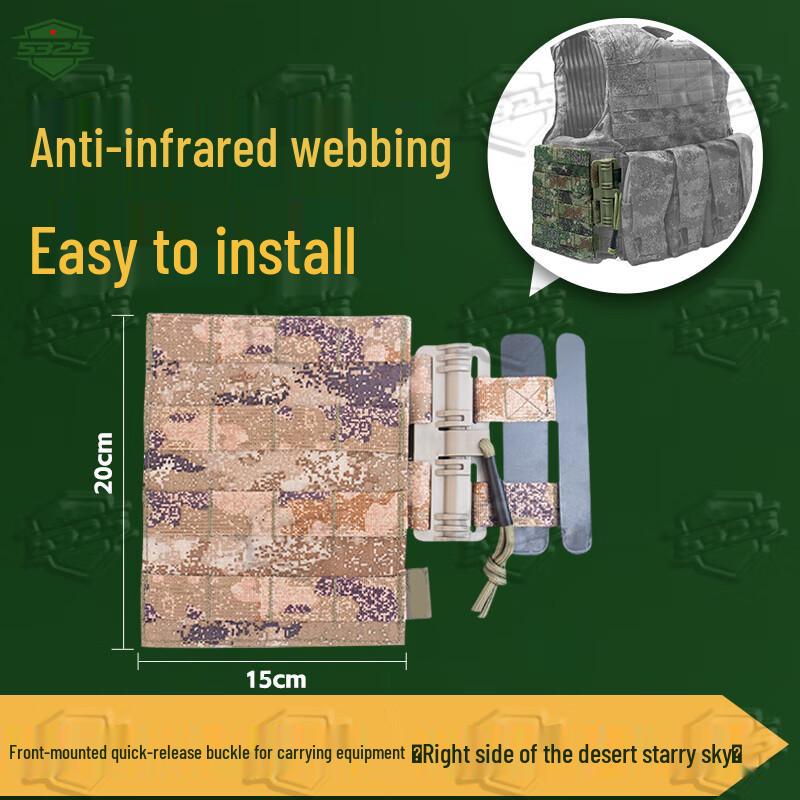 5325 Tactical Vest Quick Release Buckle Front Kit