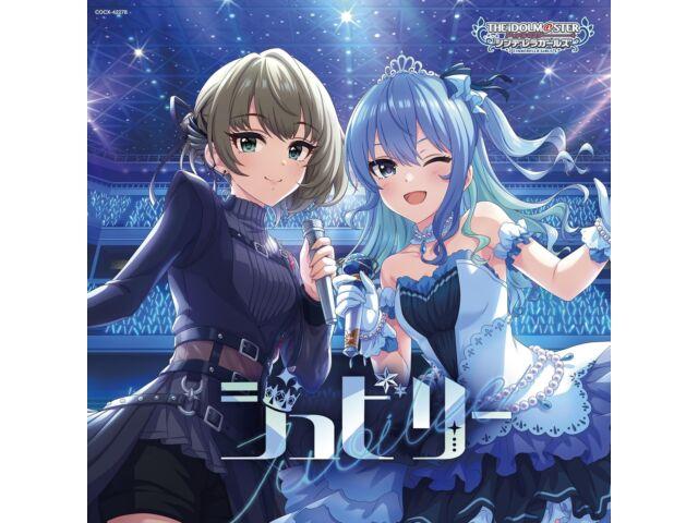 

[CD] THE IDOLMaSTER STARLIGHT MASTER COLLABORATION! Jubilee V.A. COCX-42278 NEW