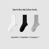 Men's Breathable Antibacterial Mid-calf Pure Cotton Socks - Sweat-absorbing & Odor-resistant Sports Socks