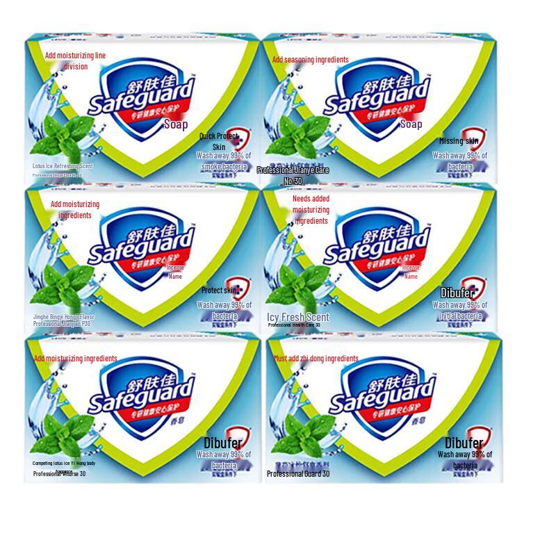 

Safeguard Peppermint Icy Refreshing Bar Soap