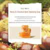 Wujinhua Flower Honey Chestnut Skin Soap