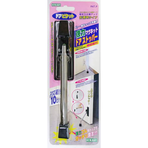 Hikari Door Pitatto Door Stopper, Lift-Up/Down Type, Powerful Magnet, Auxiliary Plate, Replacement Rubber, Greatly Increased Fixing Strength, DMDP101-