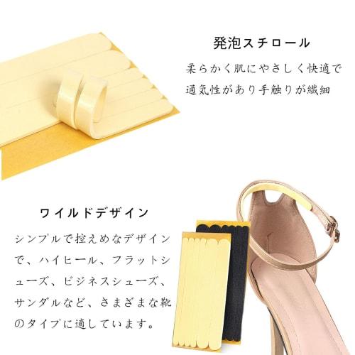 BRIIKPP Heel Pads for Blisters, Anti-Slip, and Cuttable Heels, Unisex, 12-Pack