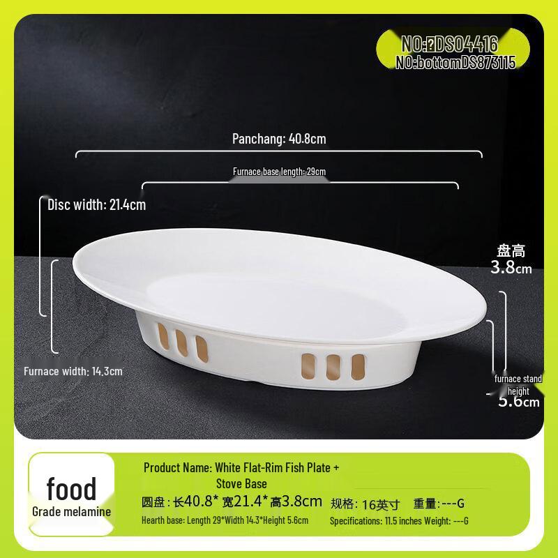 Minna Melamine Oval Fish Serving Plate with Stove Base