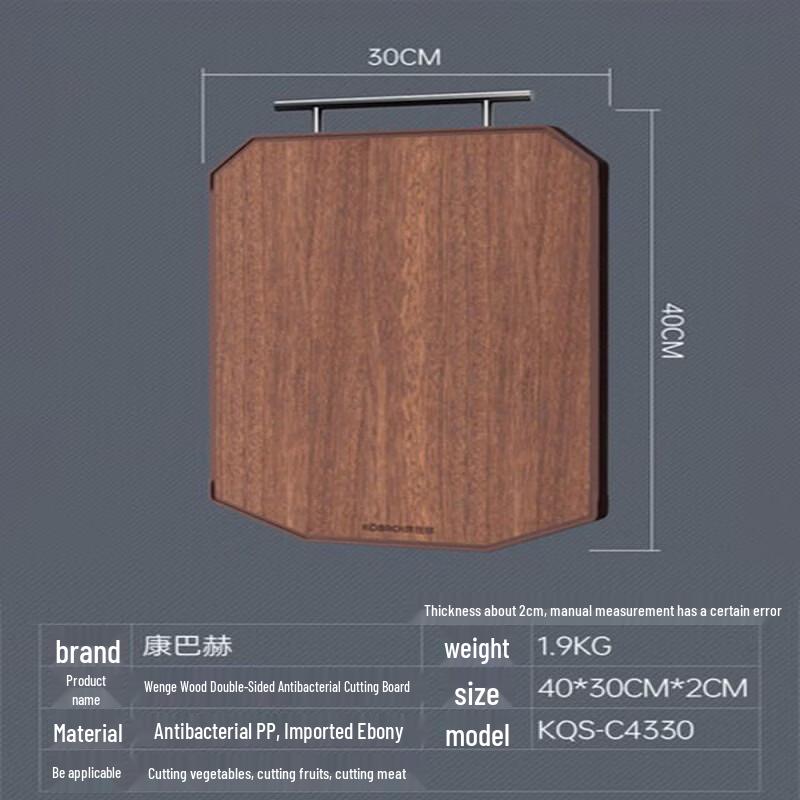 

KOBACH Wenge Wood Antibacterial Cutting Board