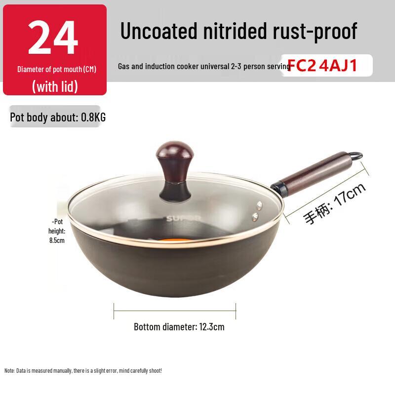 SUPOR 24cm Mini Uncoated Iron Wok