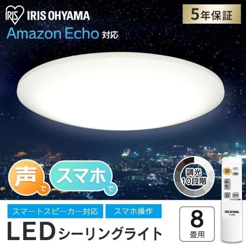[Power saving measures] [Alexa certified LED ceiling light] Iris Ohyama Alexa compatible LED ceiling dimming 8 tatami CL8D-6.0UAIT [Echo/Google Home c