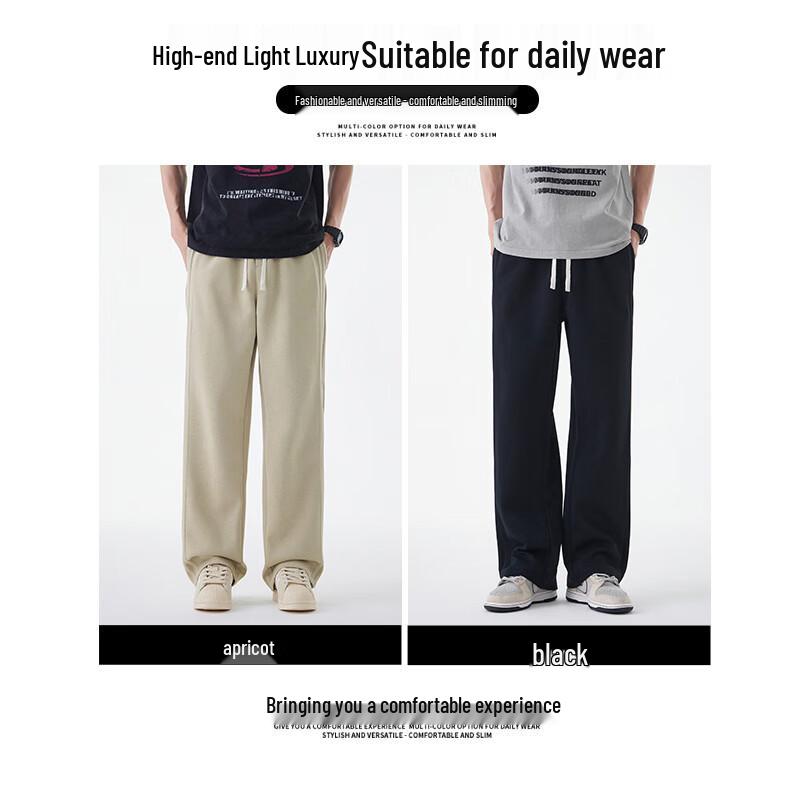 CHOCOOLATEit Men's Straight-Leg Casual Sweatpants