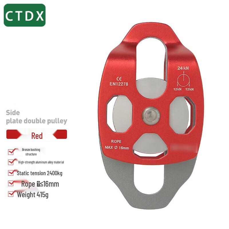 CTDX Outdoor Climbing & Lifting Equipment
