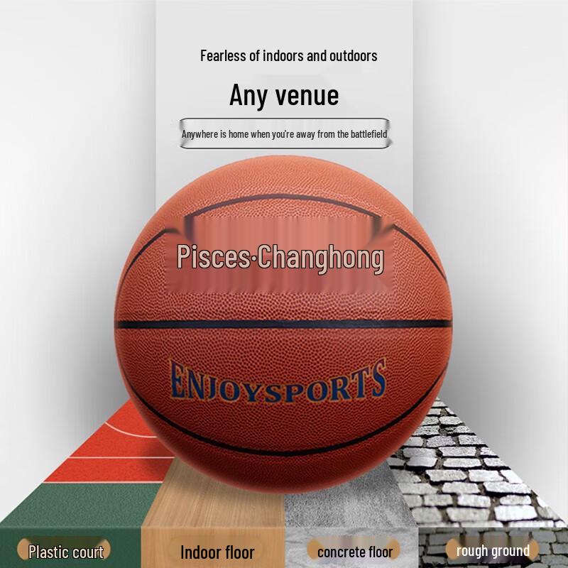 Double Fish Changhong Wear-resistant Basketball BH803C