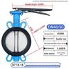 Jundingying DN50 Heavy-Duty 304 SS Wafer Butterfly Valve