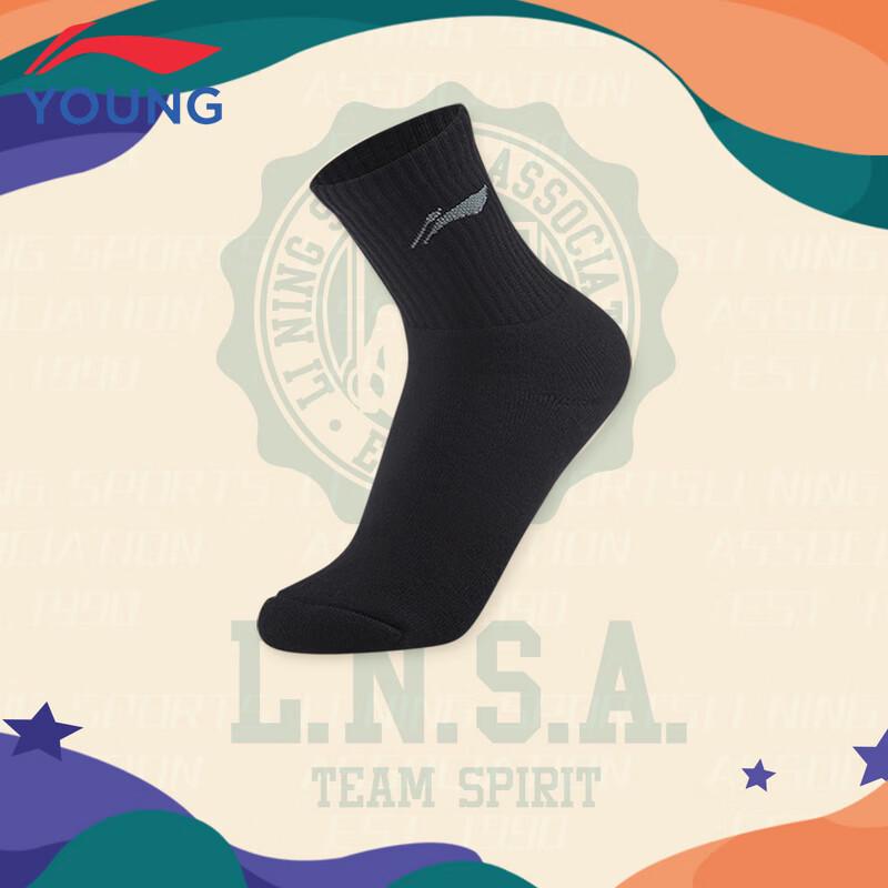 LI-NING Kids  Outdoor Mid-Calf Sports Socks M (22cm-24cm)