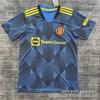 Men Women Soccer Jersey 2025 Arsenal Chelsea Tottenham Liverpool Manchester United Training Match Wear Breathable Bamboo