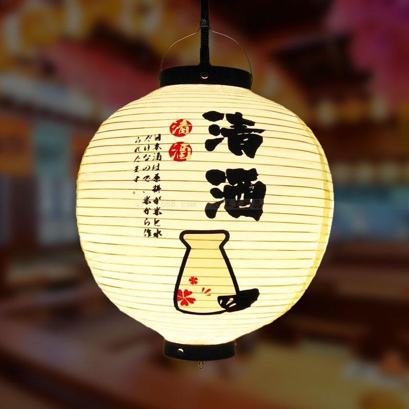 Red/Beige 30cm PVC Waterproof Japanese Lantern Korean Ramen Sashimi Izakaya Cuisine Shop Restaurant Decor Traditional Lantern
