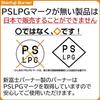 PSLPG Compatible Product Shinfuji Burner Made Japan Power Torch Gas Can Be Used Upside Down Grilling Cooking Welding Flame Adjustment Nozzle Diameter