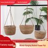 Straw Woven Hanging Basket Planter with Cotton Rope for Flowers