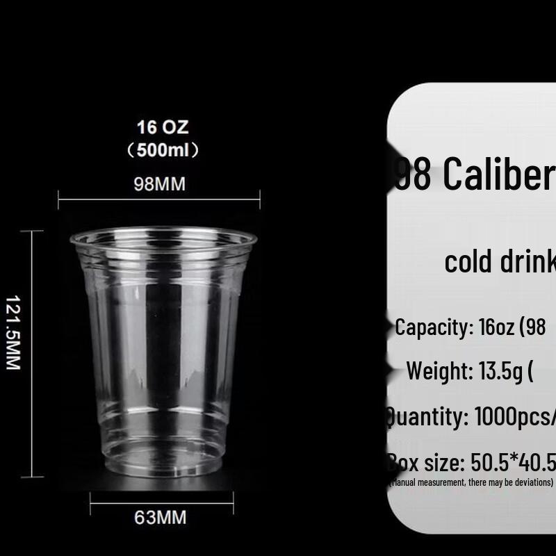 Lantuan 16oz Thickened Disposable Cold Drink Cup