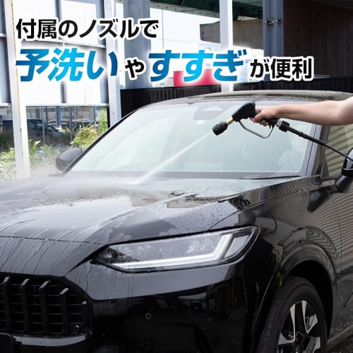 YOURS: Car Wash Short Gun (Single Unit) [Compatible with IRIS OHYAMA/RYOBI] High-Pressure Gun with Compatible Connector, One-Touch Operation, Professi