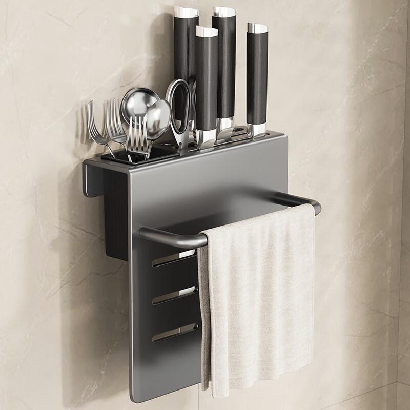 Wall-Mounted Kitchen Knife & Chopping Board Holder