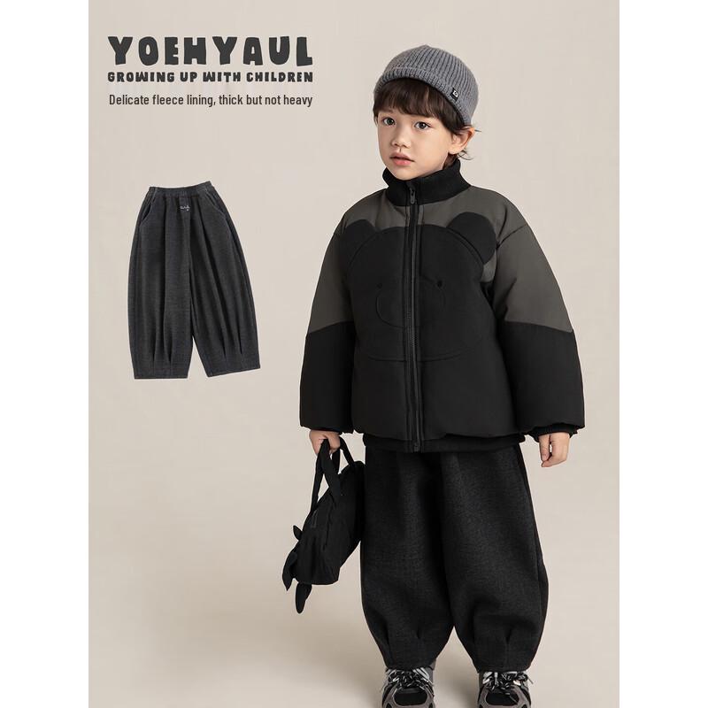 YouYou Boys' Winter Fleece Harem Pants