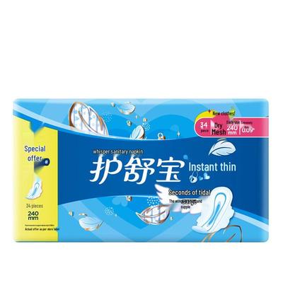 Hygienické vložky Whisper