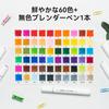 Ohuhu Fine Illustration Brush Watercolor Vivid Perfect for Picture Coloring and Includes Storage Water-Based Markers, Tip, 60-Piece Set, Markers, Tip,