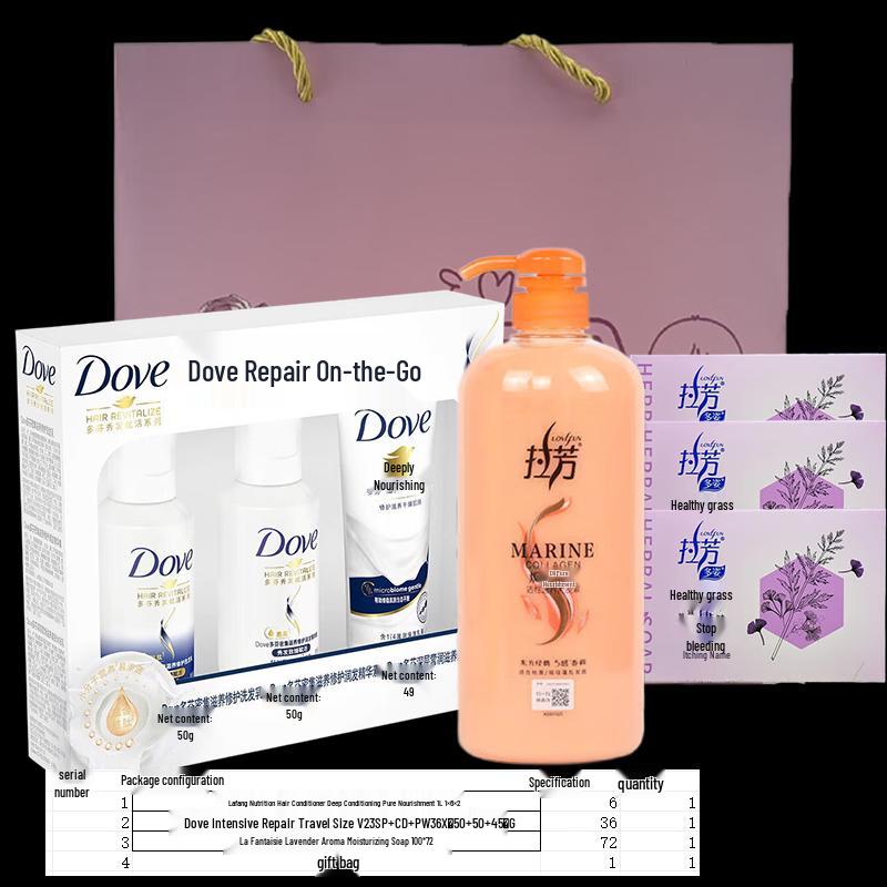 Dove & Lafang Hair Care Essentials Bundle