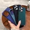Ultra Thin Braide Weave Skin Phone Case For Iphone 14 12 11 13 Pro Max Xr X Xs 7 8 Plus Soft Tpu Cover