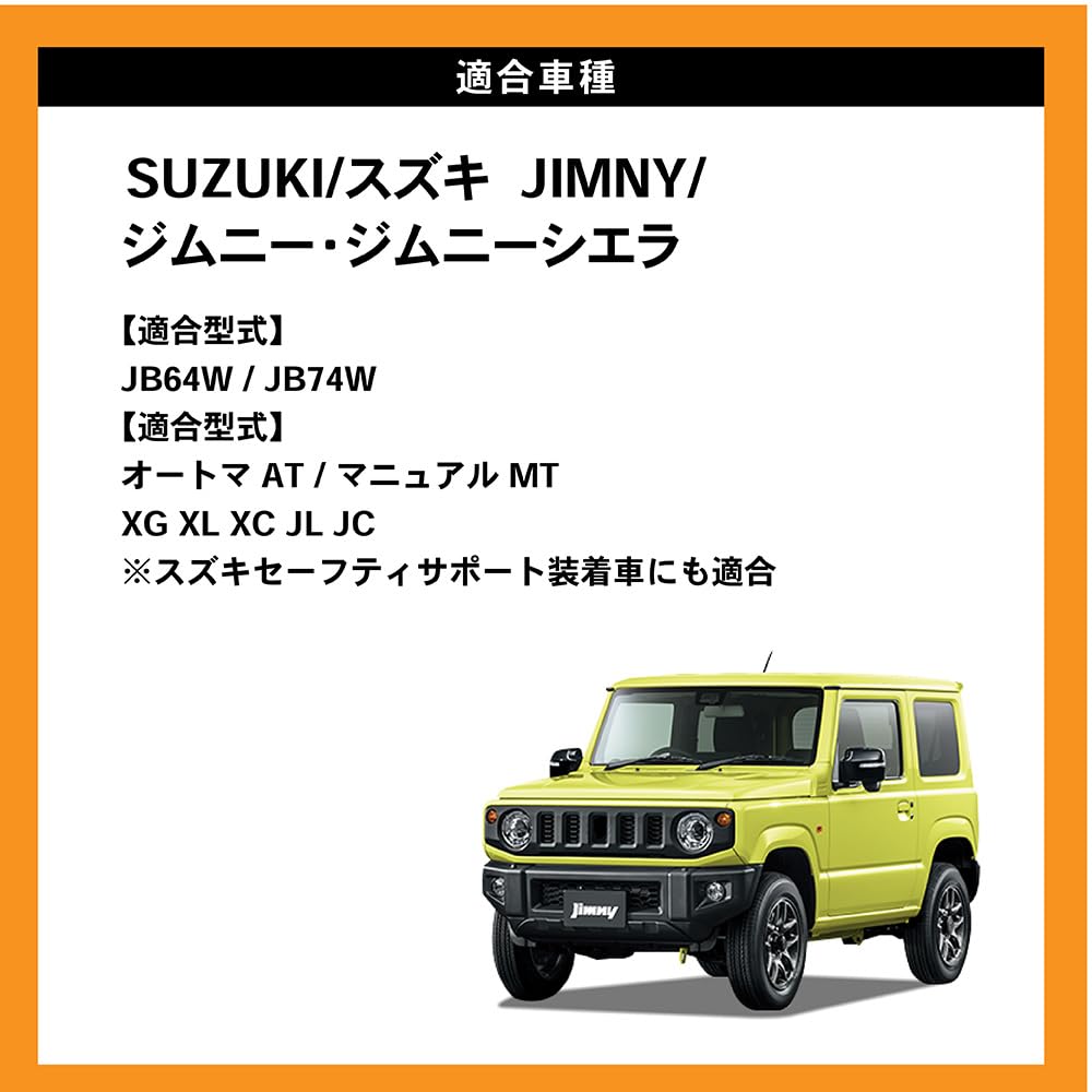 Mechanic Sierra Power Supply Unit with Cigarette Lighter Expansion Additional Simultaneous New Sierra [Automotive Supervised] Jimny/Jimny Port,