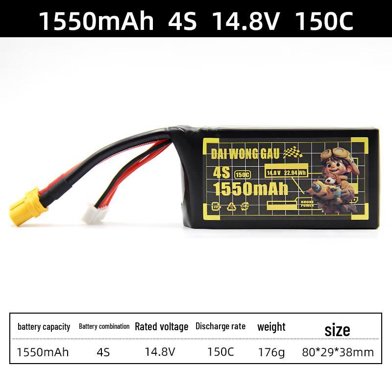 DAI WONG GAU High Rate FPV Drone LiPo Battery