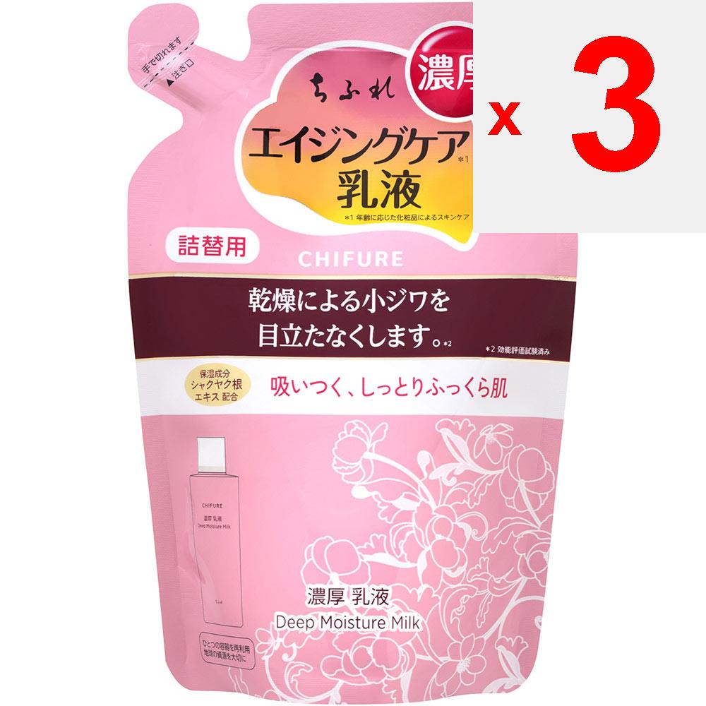 Chifure Concentrated Milky Lotion, Extra 150ml Other (check Locks, Tongue Cleaners, Etc.) Refill the Bottle and Use. After Applying Lotion or Serum, T