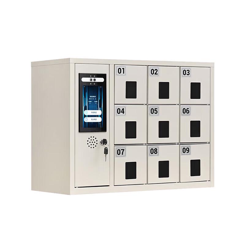Huairuixing Smart Face & Fingerprint Phone Cabinet