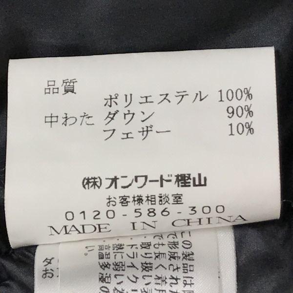 GOTAIRIKU by Onward Kashiyama Convertible Jacket with 90% Down Liner/Men's 36/S/Gray/Removable Liner(USED)