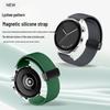 Magnetic Silicone Folding Buckle Watch Strap for Huawei GT5, Samsung 22/18mm with Lychee Pattern.
