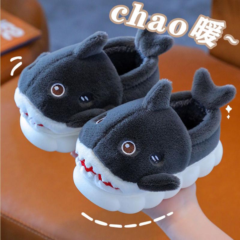 New Autumn and Winter Children's Cotton Slippers Boys and Girls Indoor Cartoon Shark Girls Slippers Baby Bag and Cotton Shoes