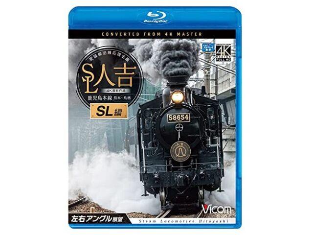 

С.Л. Хитоёси (Часть SL) [Преобразовано из 4K Master] (Блю рей) НОВИНКА из Японии