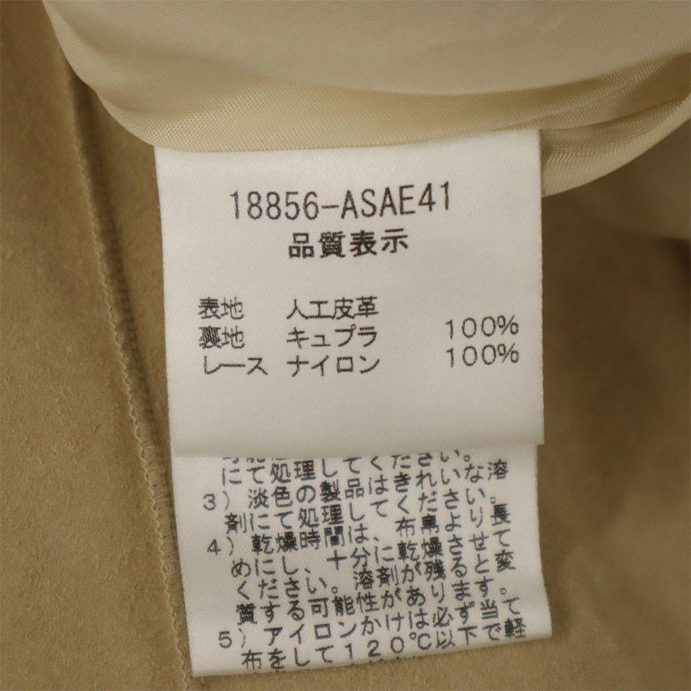 FOXEY Made In Japan Midi Length Faux Leather Flare Skirt 40 Brown Women Used