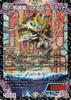 Duel Masters Royal Road Chapter Evil Soul Dragon Jabibilblood Kaiser of Hyper Dragon Duel Masters Darkness Civilization Creature (Super Rare)