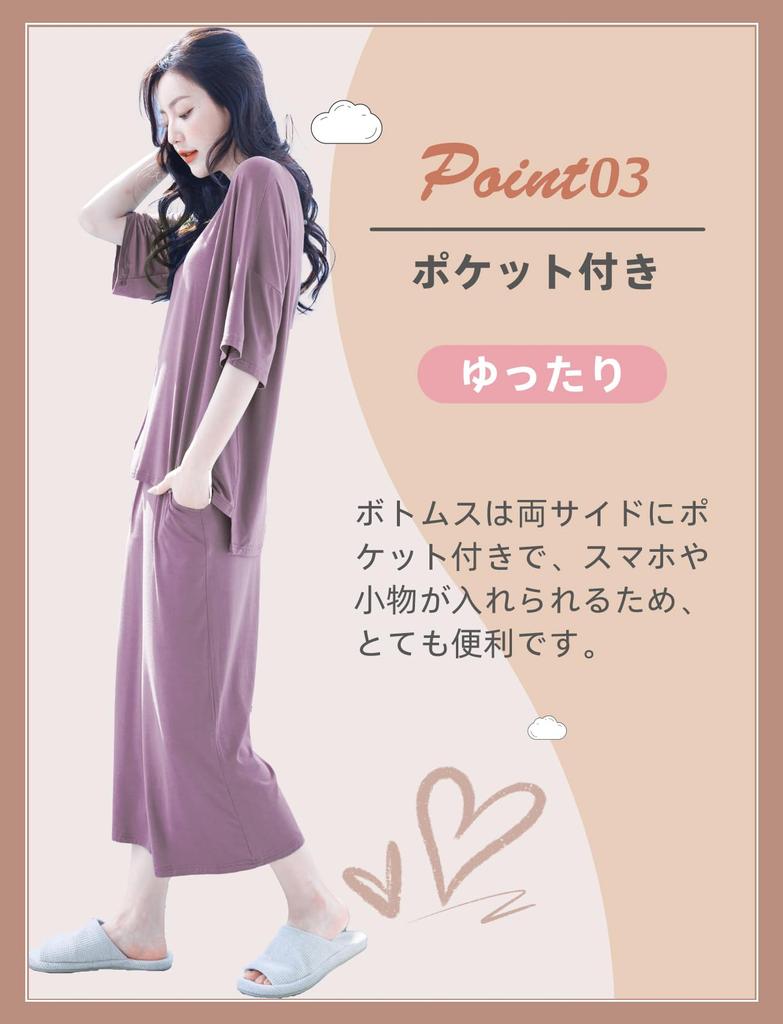 5A Loose Set Summer Purple [Beatgos] Pajamas, Loungewear, Roomwear, Women's, Antibacterial, Fit, Modal, Up, Cute, Spring, (612 M-L)