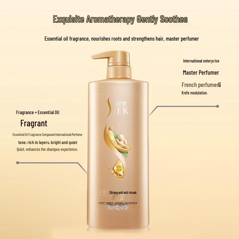 Sulei Ginseng Ginger Anti-Breakage Shampoo